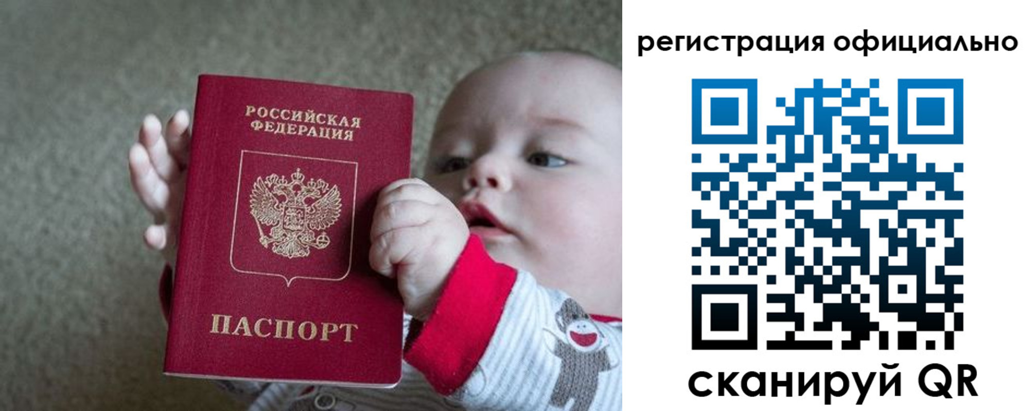 прописка регистрация в Краснокамске