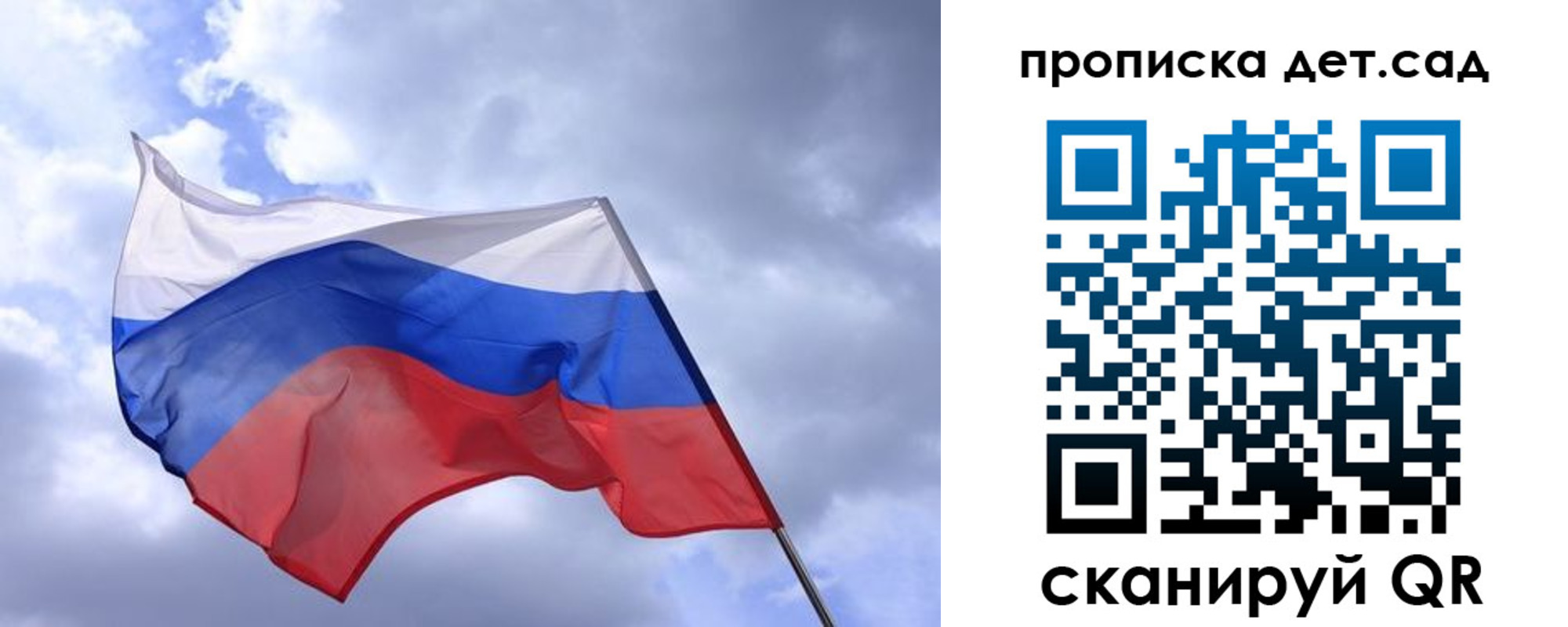 прописка паспорт в Краснокамске
